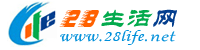 嘉峪关生活网 jyg.28life.net