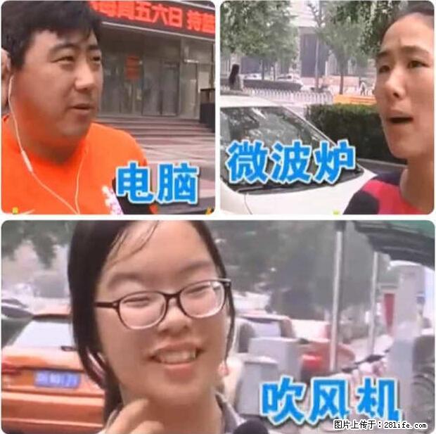 家里的辐射之王竟然是它！比微波炉还高2000倍 - 生活百科 - 嘉峪关生活社区 - 嘉峪关28生活网 jyg.28life.net