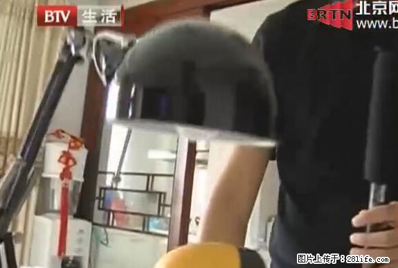 家里的辐射之王竟然是它！比微波炉还高2000倍 - 生活百科 - 嘉峪关生活社区 - 嘉峪关28生活网 jyg.28life.net