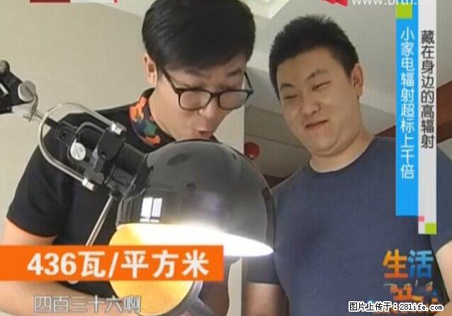家里的辐射之王竟然是它！比微波炉还高2000倍 - 生活百科 - 嘉峪关生活社区 - 嘉峪关28生活网 jyg.28life.net