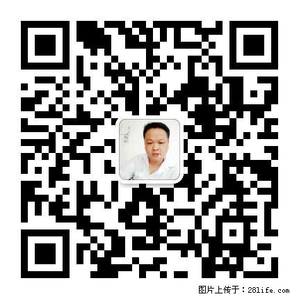 广西春辉黑白根生产基地 www.shicai16.com - 网站推广 - 广告专区 - 嘉峪关分类信息 - 嘉峪关28生活网 jyg.28life.net