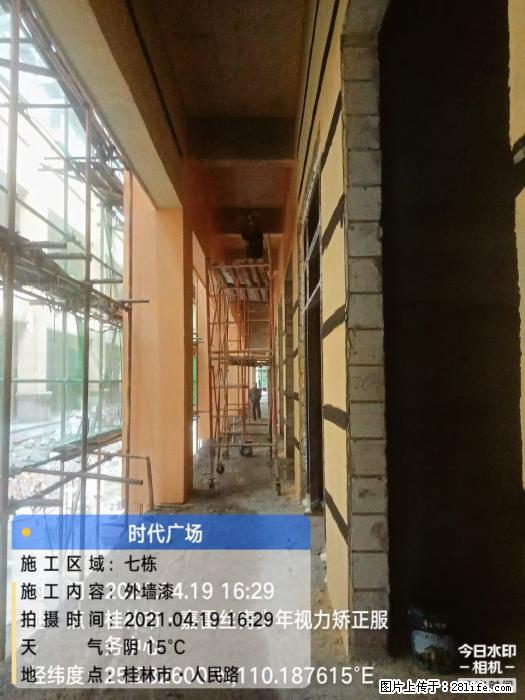 广西三象建筑安装工程有限公司：广西桂林市时代广场项目 - 建材 - 居家生活 - 嘉峪关分类信息 - 嘉峪关28生活网 jyg.28life.net