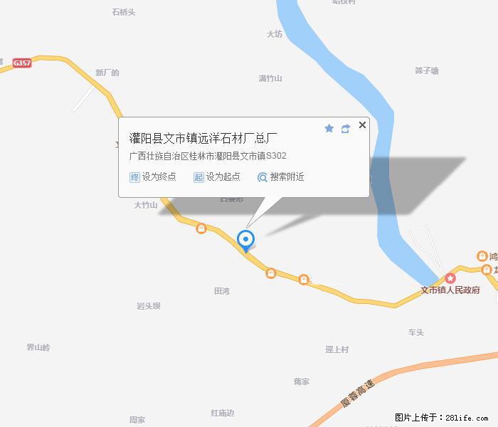 广西远洋黑白根生产基地 shicai9.julong5.com - 网站推广 - 广告专区 - 嘉峪关分类信息 - 嘉峪关28生活网 jyg.28life.net