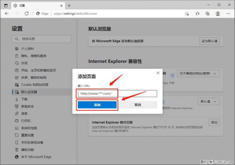 如何让win7以上的Microsoft Edge浏览器通过旧的IE访问指定网站？ - 生活百科 - 嘉峪关生活社区 - 嘉峪关28生活网 jyg.28life.net