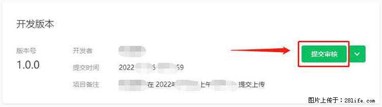 如何简单的让你开发的移动端网站在微信小程序里显示？ - 生活百科 - 嘉峪关生活社区 - 嘉峪关28生活网 jyg.28life.net