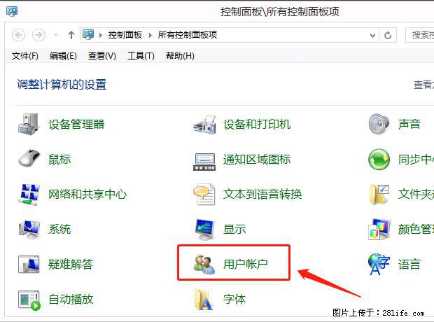如何修改 Windows 2012 R2 远程桌面控制密码？ - 生活百科 - 嘉峪关生活社区 - 嘉峪关28生活网 jyg.28life.net