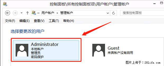 如何修改 Windows 2012 R2 远程桌面控制密码？ - 生活百科 - 嘉峪关生活社区 - 嘉峪关28生活网 jyg.28life.net