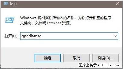 远程桌面连接，出现“身份验证错误，要求的函数不受支持“，解决方案 - 生活百科 - 嘉峪关生活社区 - 嘉峪关28生活网 jyg.28life.net