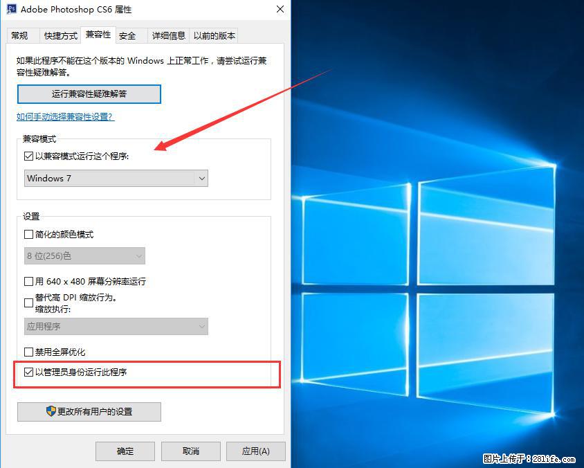 Photoshop不能直接拖拽打开图片的解决办法 - 生活百科 - 嘉峪关生活社区 - 嘉峪关28生活网 jyg.28life.net