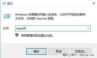 Photoshop不能直接拖拽打开图片的解决办法 - 生活百科 - 嘉峪关生活社区 - 嘉峪关28生活网 jyg.28life.net