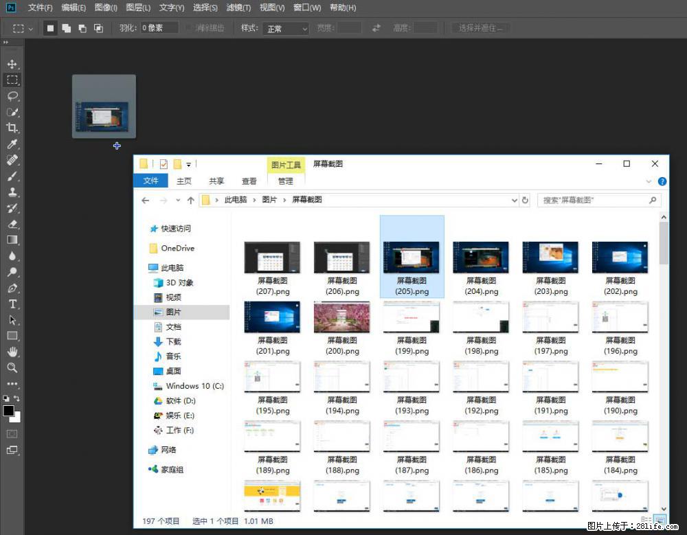Photoshop不能直接拖拽打开图片的解决办法 - 生活百科 - 嘉峪关生活社区 - 嘉峪关28生活网 jyg.28life.net
