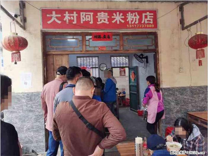【旅游攻略】来桂林旅游，推荐您去尝尝这几家桂林特色美食 - 美食天地 - 嘉峪关生活社区 - 嘉峪关28生活网 jyg.28life.net