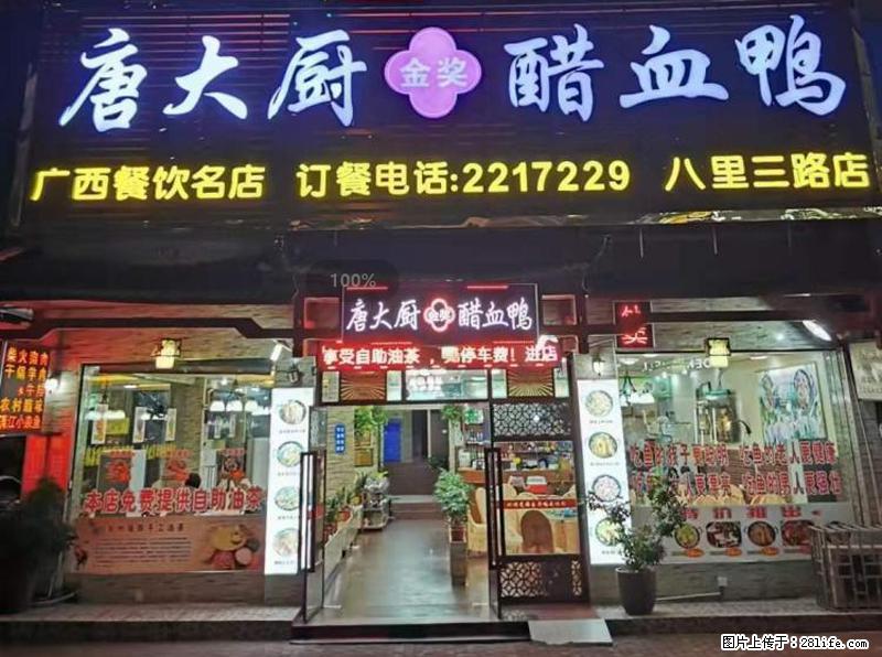 【旅游攻略】来桂林旅游，推荐您去尝尝这几家桂林特色美食 - 美食天地 - 嘉峪关生活社区 - 嘉峪关28生活网 jyg.28life.net