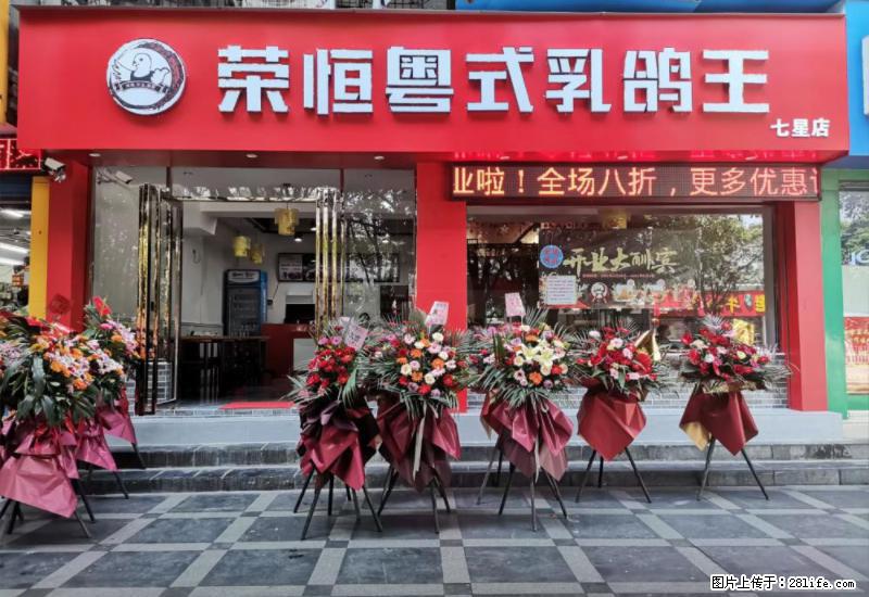 【旅游攻略】来桂林旅游，推荐您去尝尝这几家桂林特色美食 - 美食天地 - 嘉峪关生活社区 - 嘉峪关28生活网 jyg.28life.net