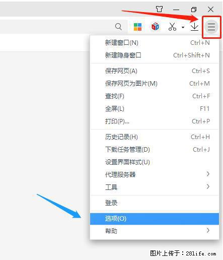 360极速浏览器 如何禁止提示“小窗口播放”？ - 生活百科 - 嘉峪关生活社区 - 嘉峪关28生活网 jyg.28life.net