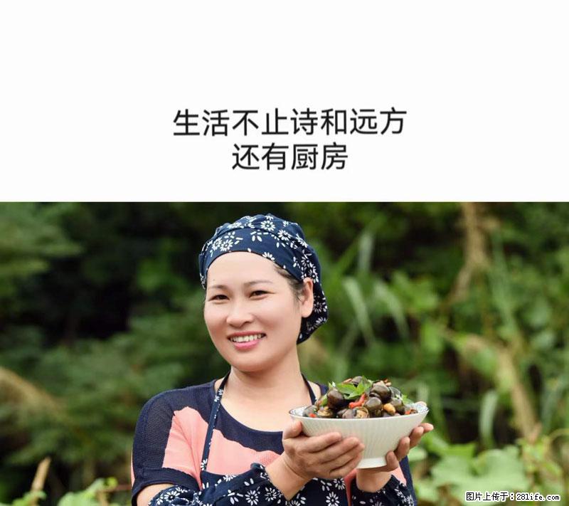 （舌尖上的乡村）灌阳：让人口齿留香的田螺酿 - 2023年07月31日 桂林日报第6版刊发 - 美食天地 - 嘉峪关生活社区 - 嘉峪关28生活网 jyg.28life.net