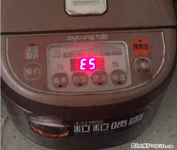九阳电饭锅，显示屏出现E5是什么问题？ - 生活百科 - 嘉峪关生活社区 - 嘉峪关28生活网 jyg.28life.net