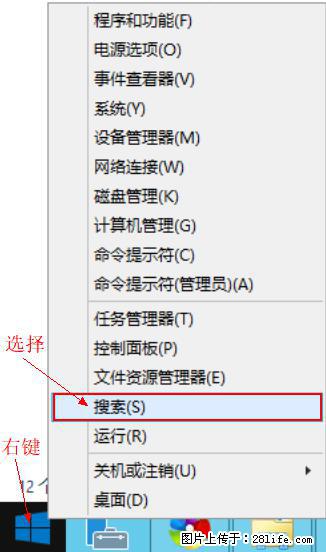 Windows 2012 r2 中如何显示或隐藏桌面图标 - 生活百科 - 嘉峪关生活社区 - 嘉峪关28生活网 jyg.28life.net