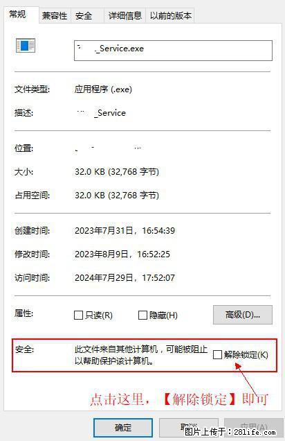 在初始化安装时发生异常：system.IO.fileloadexception：未能加载文件或程序集 - 生活百科 - 嘉峪关生活社区 - 嘉峪关28生活网 jyg.28life.net