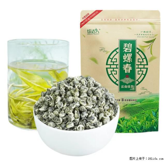 碧螺春茶的功效与作用：减肥、提神醒脑 - 美食天地 - 嘉峪关生活社区 - 嘉峪关28生活网 jyg.28life.net