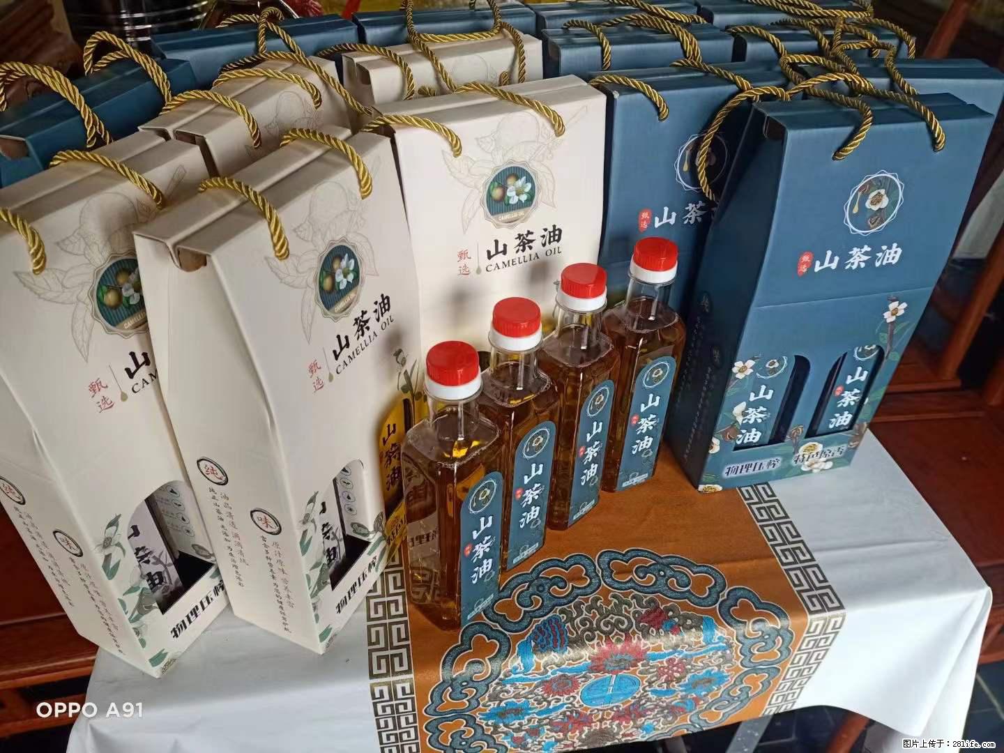 【灌阳县油茶产业示范区】一个有着充实的精神生活的人，对待身外之物自会有一种淡泊的态度 - 美食天地 - 嘉峪关生活社区 - 嘉峪关28生活网 jyg.28life.net