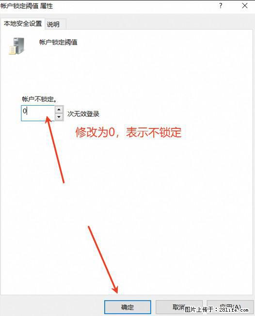 阿里云远程连接云服务器，老是提示“为安全考虑，已锁定该用户帐户”解决方案 - 生活百科 - 嘉峪关生活社区 - 嘉峪关28生活网 jyg.28life.net