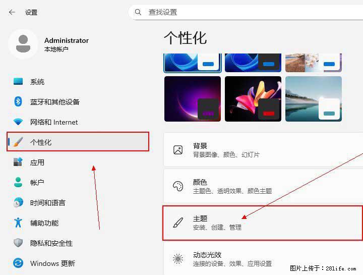 Windows server 2025 如何显示桌面图标？ - 生活百科 - 嘉峪关生活社区 - 嘉峪关28生活网 jyg.28life.net