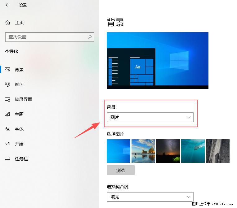 如何去掉桌面上的“了解此图片” - 生活百科 - 嘉峪关生活社区 - 嘉峪关28生活网 jyg.28life.net