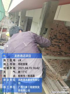 广西三象建筑安装工程有限公司：广西桂林市龙胜酒店项目 - 嘉峪关28生活网 jyg.28life.net