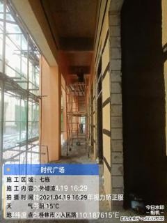 广西三象建筑安装工程有限公司：广西桂林市时代广场项目 - 嘉峪关28生活网 jyg.28life.net