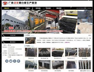 广西远洋黑白根生产基地 shicai9.julong5.com - 嘉峪关28生活网 jyg.28life.net