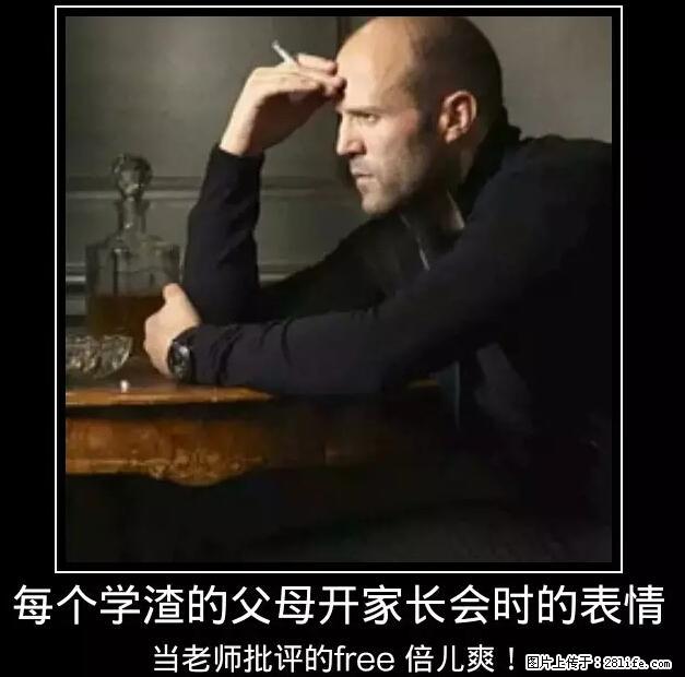 笑癫了！一女的怀孕三年未生，他终于忍不住了... - 娱乐八卦 - 嘉峪关生活社区 - 嘉峪关28生活网 jyg.28life.net
