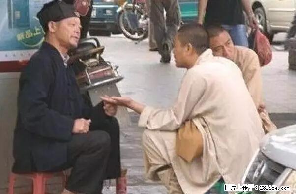 笑癫了！一女的怀孕三年未生，他终于忍不住了... - 娱乐八卦 - 嘉峪关生活社区 - 嘉峪关28生活网 jyg.28life.net