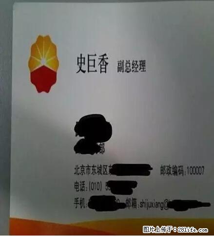 笑癫了！一女的怀孕三年未生，他终于忍不住了... - 娱乐八卦 - 嘉峪关生活社区 - 嘉峪关28生活网 jyg.28life.net