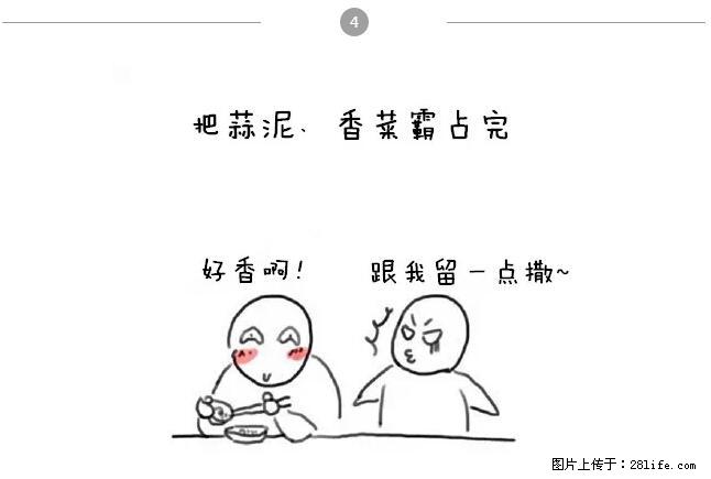 千万不要和这9种哈卵一起吃火锅！ - 美食天地 - 嘉峪关生活社区 - 嘉峪关28生活网 jyg.28life.net