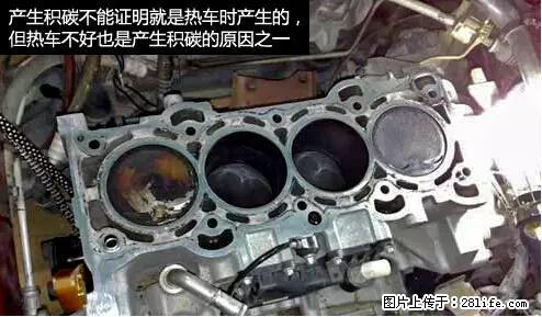 你知道怎么热车和取暖吗？ - 车友部落 - 嘉峪关生活社区 - 嘉峪关28生活网 jyg.28life.net