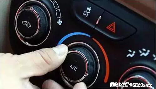 你知道怎么热车和取暖吗？ - 车友部落 - 嘉峪关生活社区 - 嘉峪关28生活网 jyg.28life.net