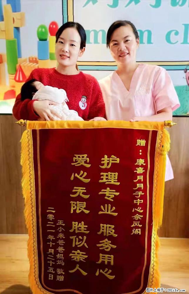 上海高端月子会所招新手月嫂，零基础带教，包吃住 - 职场交流 - 嘉峪关生活社区 - 嘉峪关28生活网 jyg.28life.net