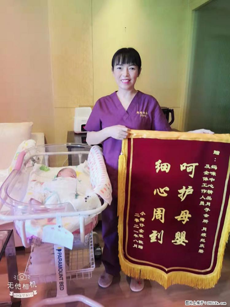 上海高端月子会所招新手月嫂，零基础带教，包吃住 - 职场交流 - 嘉峪关生活社区 - 嘉峪关28生活网 jyg.28life.net