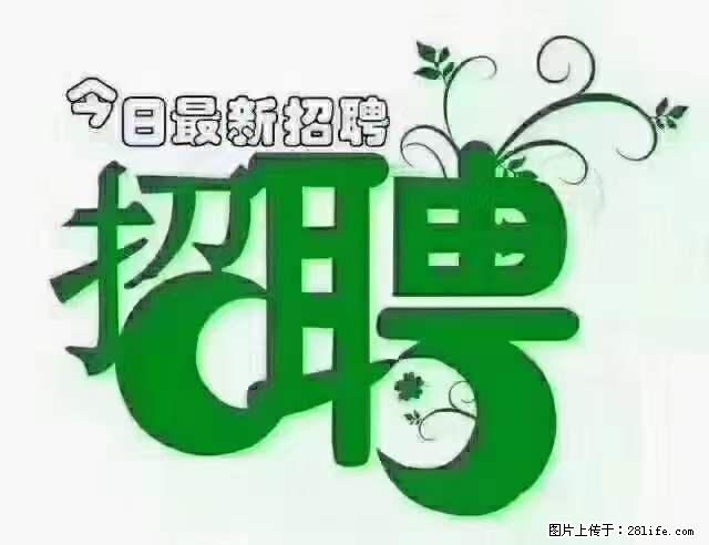 【招聘】产康师 - 职场交流 - 嘉峪关生活社区 - 嘉峪关28生活网 jyg.28life.net