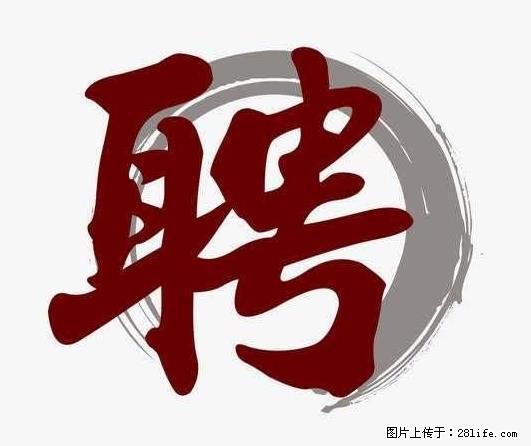 上海市2022招公聘‬告：政府专‬职消防员、驶驾‬员 - 职场交流 - 嘉峪关生活社区 - 嘉峪关28生活网 jyg.28life.net
