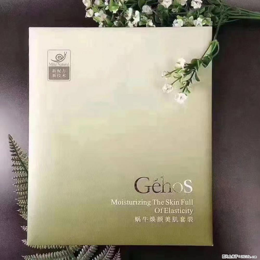 【姬存希】Géhos 美肌四件套，滋养补水+修复锁水 - 新手上路 - 嘉峪关生活社区 - 嘉峪关28生活网 jyg.28life.net