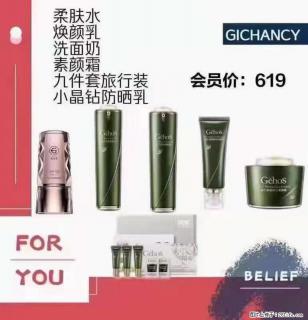 ️ 【姬存希】配套产品与价格 - 嘉峪关28生活网 jyg.28life.net