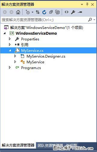 使用C#.Net创建Windows服务的方法 - 生活百科 - 嘉峪关生活社区 - 嘉峪关28生活网 jyg.28life.net