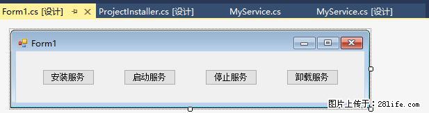 使用C#.Net创建Windows服务的方法 - 生活百科 - 嘉峪关生活社区 - 嘉峪关28生活网 jyg.28life.net