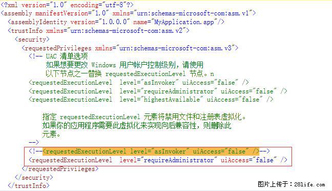 使用C#.Net创建Windows服务的方法 - 生活百科 - 嘉峪关生活社区 - 嘉峪关28生活网 jyg.28life.net