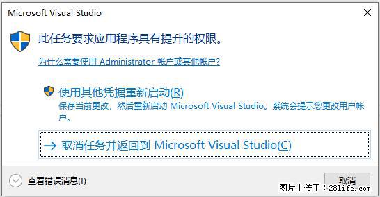 使用C#.Net创建Windows服务的方法 - 生活百科 - 嘉峪关生活社区 - 嘉峪关28生活网 jyg.28life.net