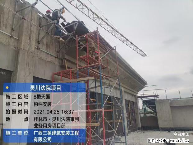 【广西三象建筑安装工程有限公司】广西桂林市灵川县法院项目 - 新手上路 - 嘉峪关生活社区 - 嘉峪关28生活网 jyg.28life.net