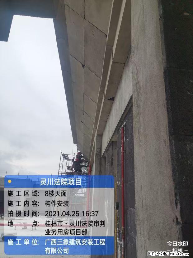 【广西三象建筑安装工程有限公司】广西桂林市灵川县法院项目 - 新手上路 - 嘉峪关生活社区 - 嘉峪关28生活网 jyg.28life.net