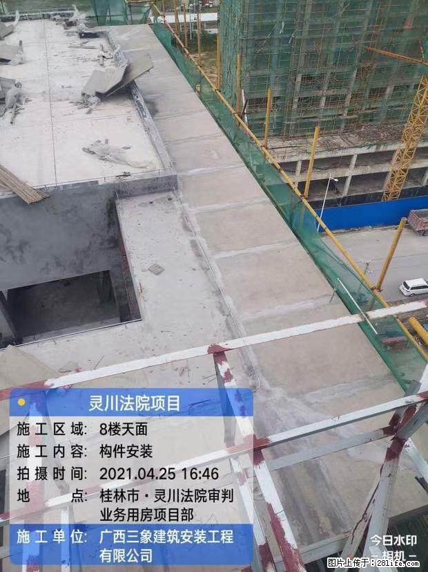 【广西三象建筑安装工程有限公司】广西桂林市灵川县法院项目 - 新手上路 - 嘉峪关生活社区 - 嘉峪关28生活网 jyg.28life.net